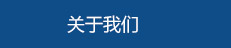 丙綸DTY絲，丙綸細(xì)旦絲，超細(xì)旦丙綸絲，丙綸FDY網(wǎng)絡(luò)絲，丙綸網(wǎng)絡(luò)絲，丙綸異形絲，丙綸中空絲，丙綸FDY倍捻絲，高強(qiáng)丙綸倍捻絲，丙綸倍捻絲，蒙泰丙綸DTY絲，廣東蒙泰
