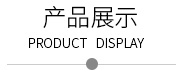廣東蒙泰高新纖維股份有限公司，蒙泰紡織，蒙泰絲，丙綸異形絲，丙綸FDY網(wǎng)絡(luò)絲，丙綸FDY倍捻絲，差別化丙綸纖維絲，丙綸DTY絲，丙綸細(xì)旦絲，超細(xì)旦丙綸絲，丙綸網(wǎng)絡(luò)絲，丙綸異形絲，丙綸中空絲，高強(qiáng)丙綸倍捻絲，丙綸倍捻絲，蒙泰丙綸DTY絲，廣東蒙泰